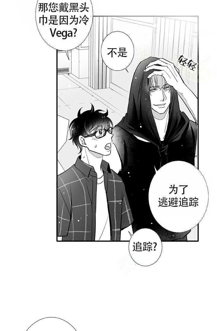 《酷夏BL短篇(完结)》漫画最新章节第19话免费下拉式在线观看章节第【7】张图片