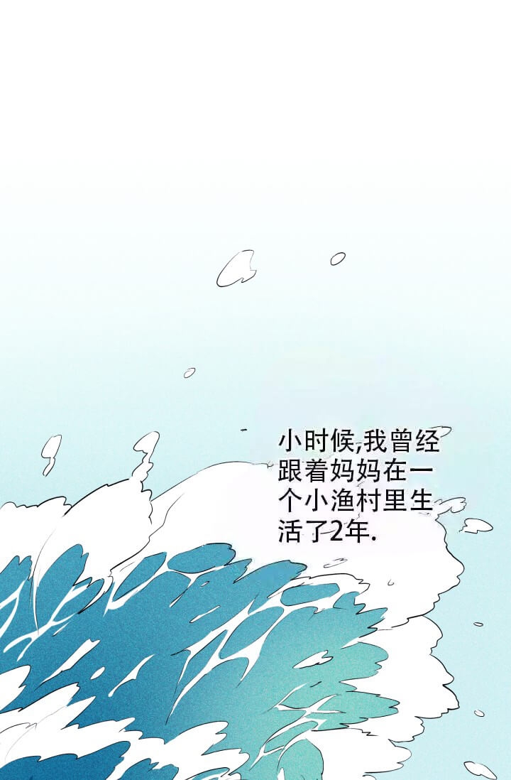 《酷夏BL短篇(完结)》漫画最新章节第23话免费下拉式在线观看章节第【1】张图片