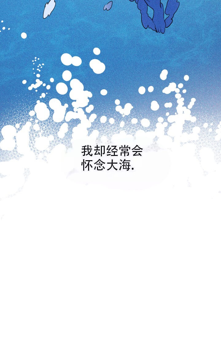 《酷夏BL短篇(完结)》漫画最新章节第23话免费下拉式在线观看章节第【5】张图片