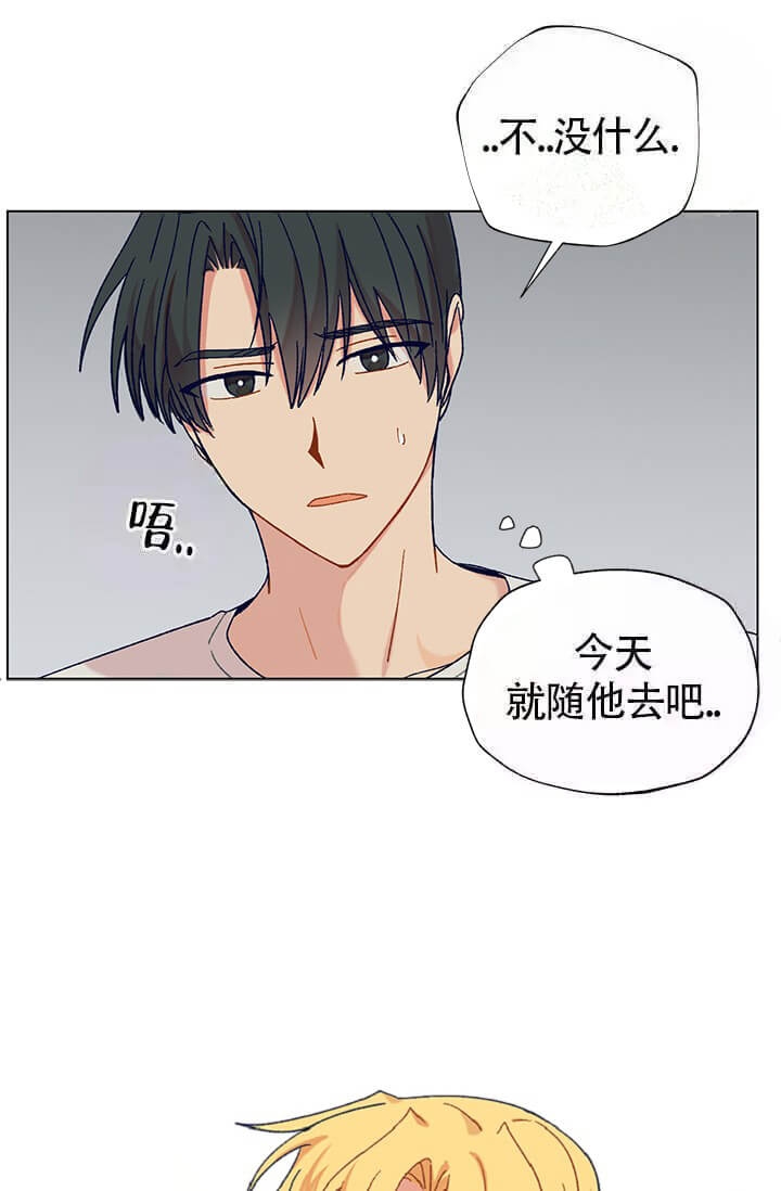 《酷夏BL短篇(完结)》漫画最新章节第6话免费下拉式在线观看章节第【10】张图片