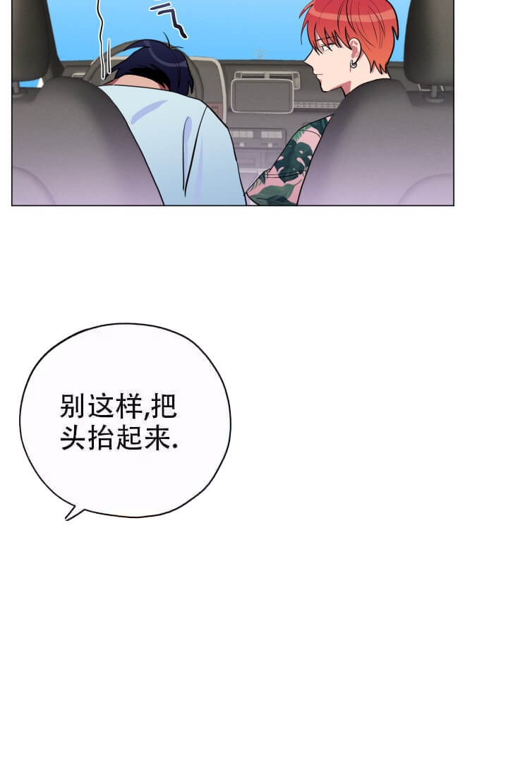 《酷夏BL短篇(完结)》漫画最新章节第14话免费下拉式在线观看章节第【25】张图片