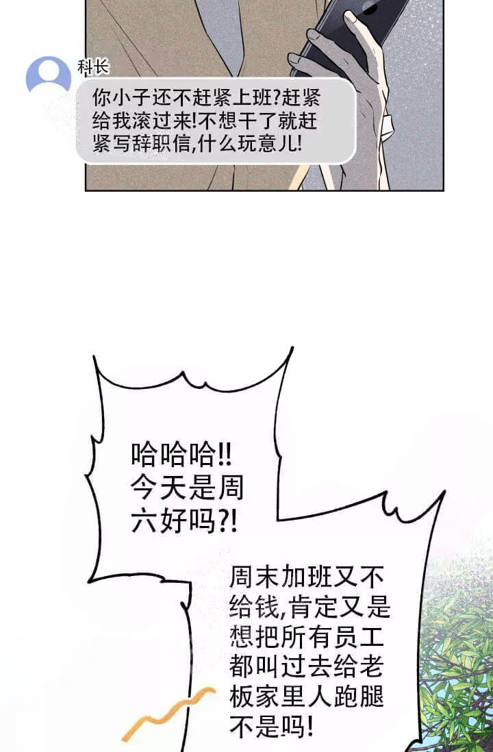 《酷夏BL短篇(完结)》漫画最新章节第23话免费下拉式在线观看章节第【7】张图片