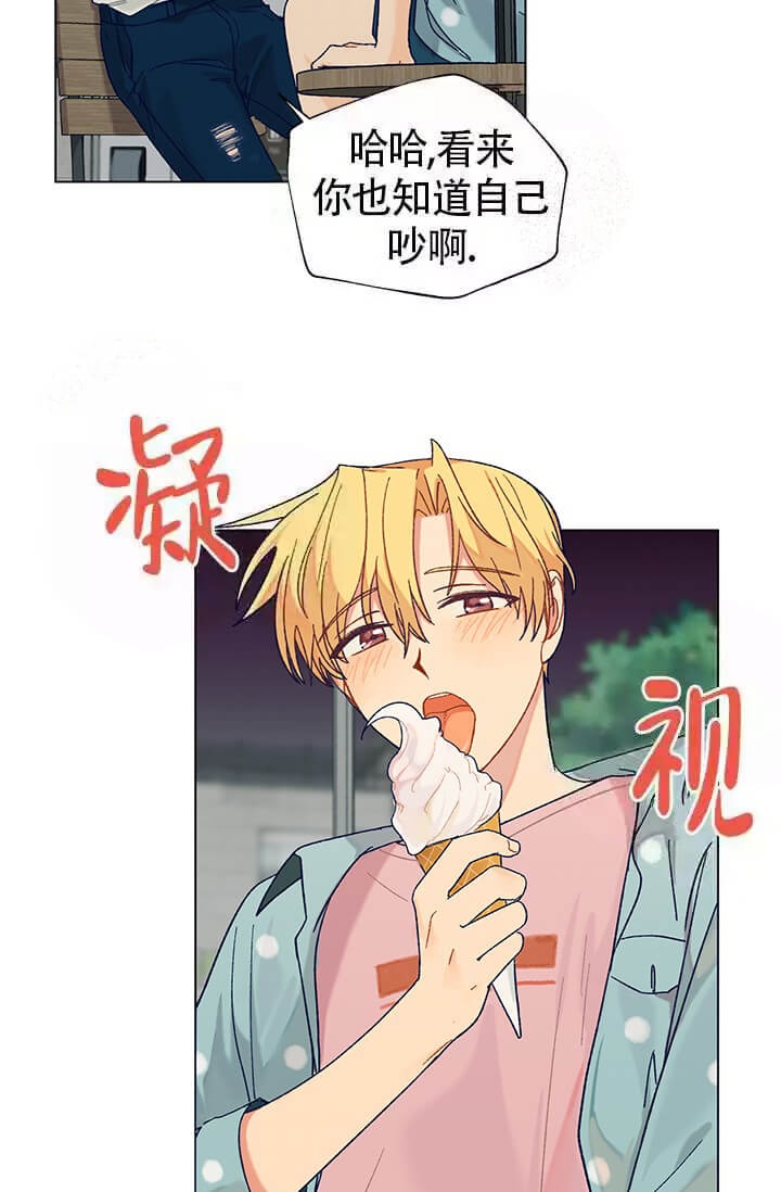 《酷夏BL短篇(完结)》漫画最新章节第6话免费下拉式在线观看章节第【7】张图片