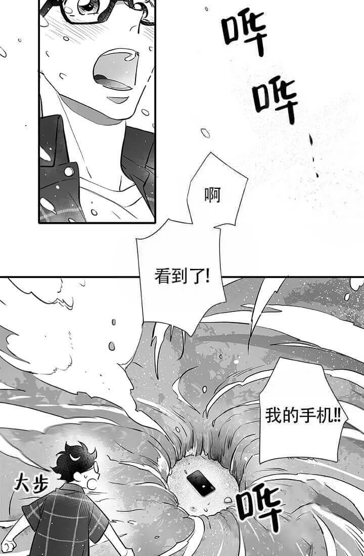 《酷夏BL短篇(完结)》漫画最新章节第20话免费下拉式在线观看章节第【24】张图片