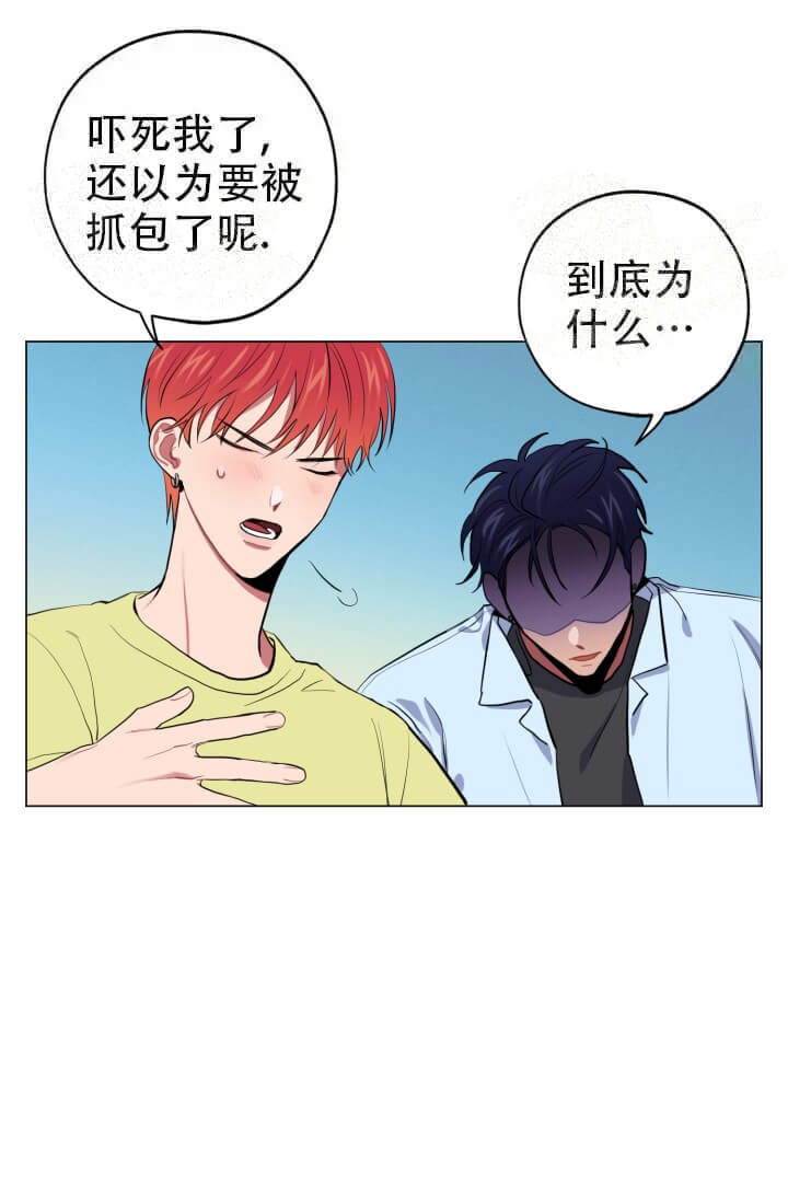 《酷夏BL短篇(完结)》漫画最新章节第11话免费下拉式在线观看章节第【13】张图片