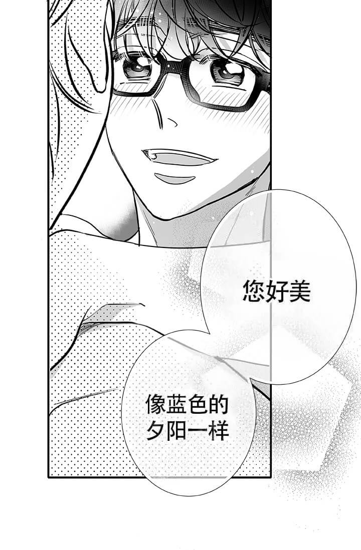 《酷夏BL短篇(完结)》漫画最新章节第22话免费下拉式在线观看章节第【11】张图片