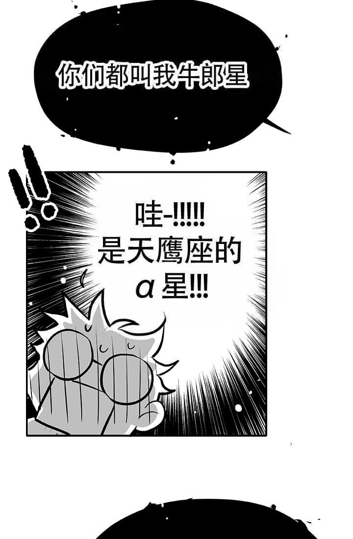 《酷夏BL短篇(完结)》漫画最新章节第22话免费下拉式在线观看章节第【15】张图片