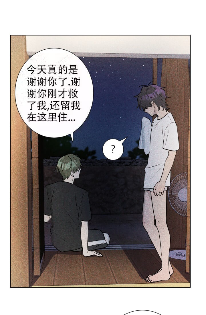 《酷夏BL短篇(完结)》漫画最新章节第24话免费下拉式在线观看章节第【14】张图片