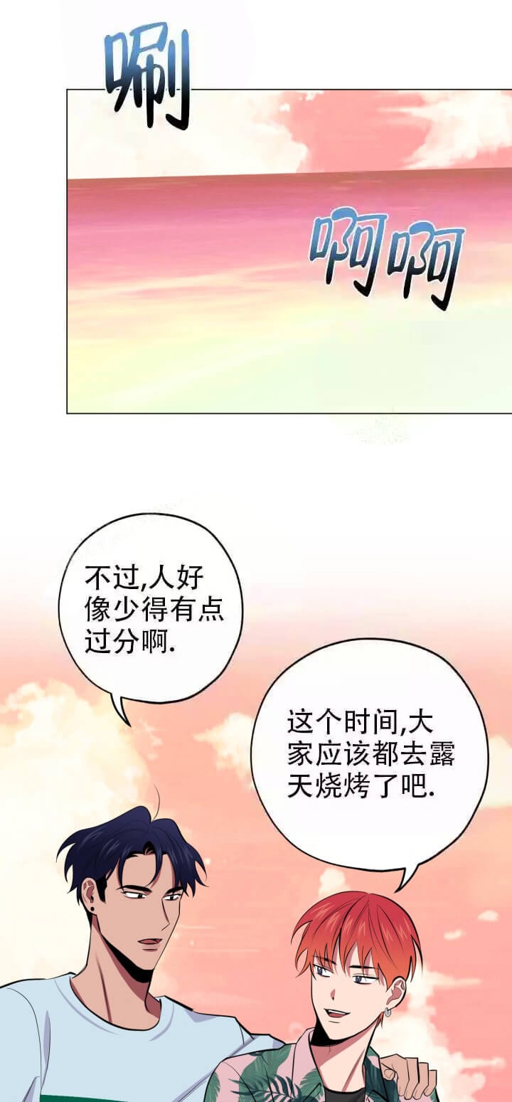 《酷夏BL短篇(完结)》漫画最新章节第16话免费下拉式在线观看章节第【1】张图片