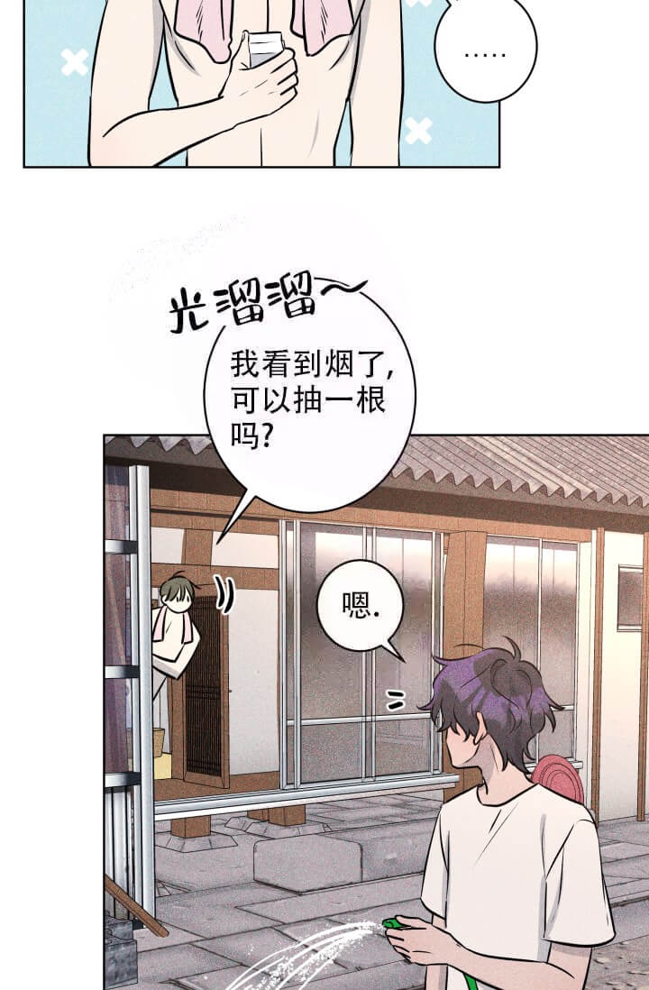 《酷夏BL短篇(完结)》漫画最新章节第26话免费下拉式在线观看章节第【11】张图片