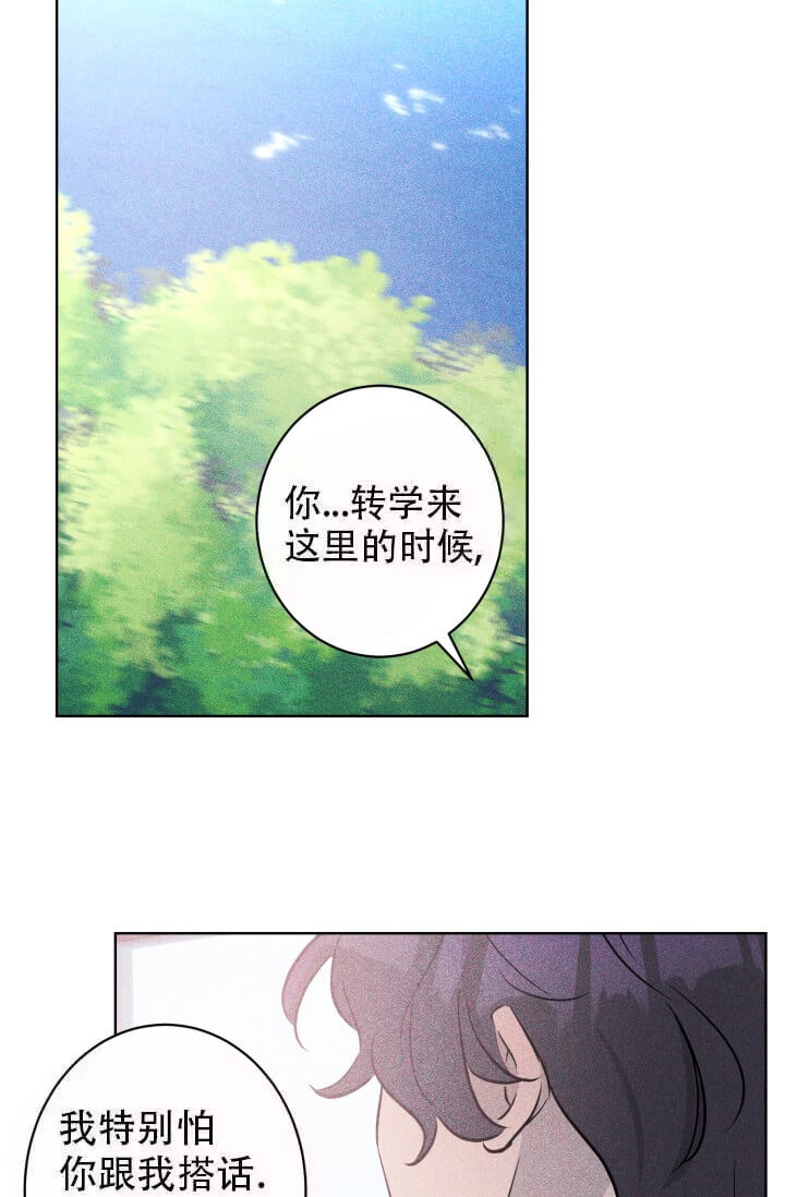 《酷夏BL短篇(完结)》漫画最新章节第27话免费下拉式在线观看章节第【33】张图片