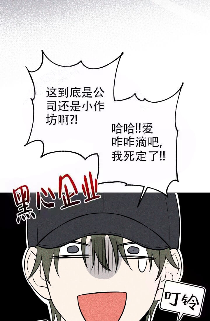 《酷夏BL短篇(完结)》漫画最新章节第23话免费下拉式在线观看章节第【9】张图片