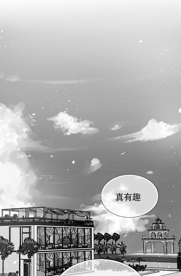 《酷夏BL短篇(完结)》漫画最新章节第21话免费下拉式在线观看章节第【16】张图片