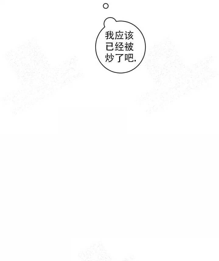 《酷夏BL短篇(完结)》漫画最新章节第25话免费下拉式在线观看章节第【26】张图片