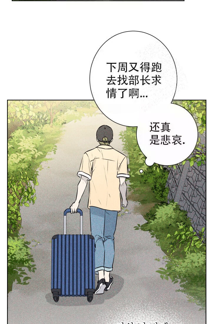 《酷夏BL短篇(完结)》漫画最新章节第23话免费下拉式在线观看章节第【12】张图片