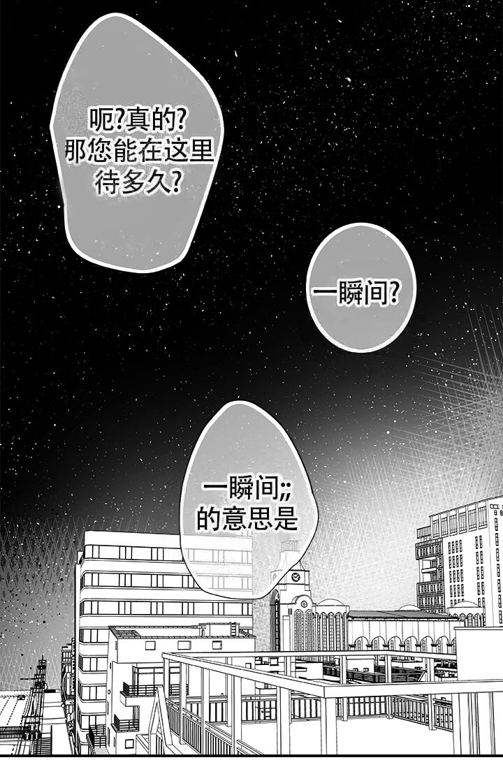 《酷夏BL短篇(完结)》漫画最新章节第22话免费下拉式在线观看章节第【38】张图片