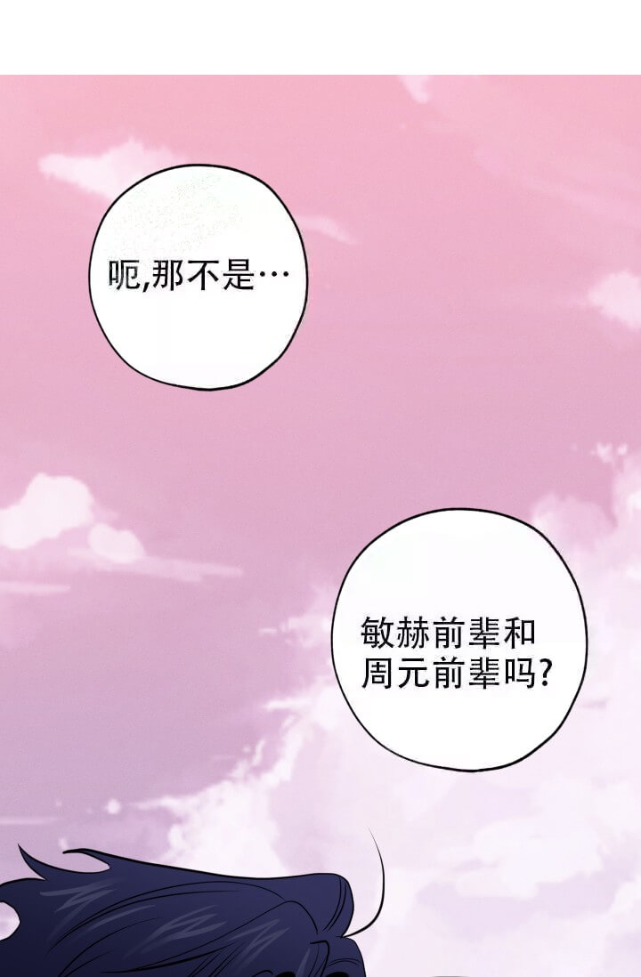 《酷夏BL短篇(完结)》漫画最新章节第16话免费下拉式在线观看章节第【14】张图片