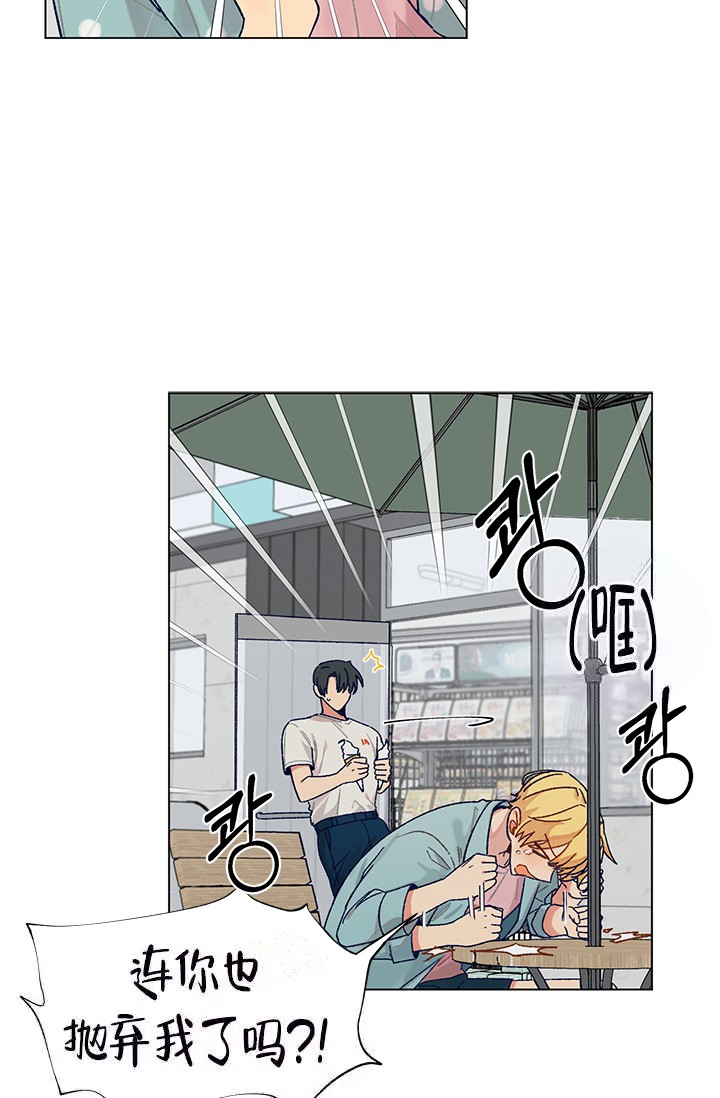 《酷夏BL短篇(完结)》漫画最新章节第5话免费下拉式在线观看章节第【15】张图片