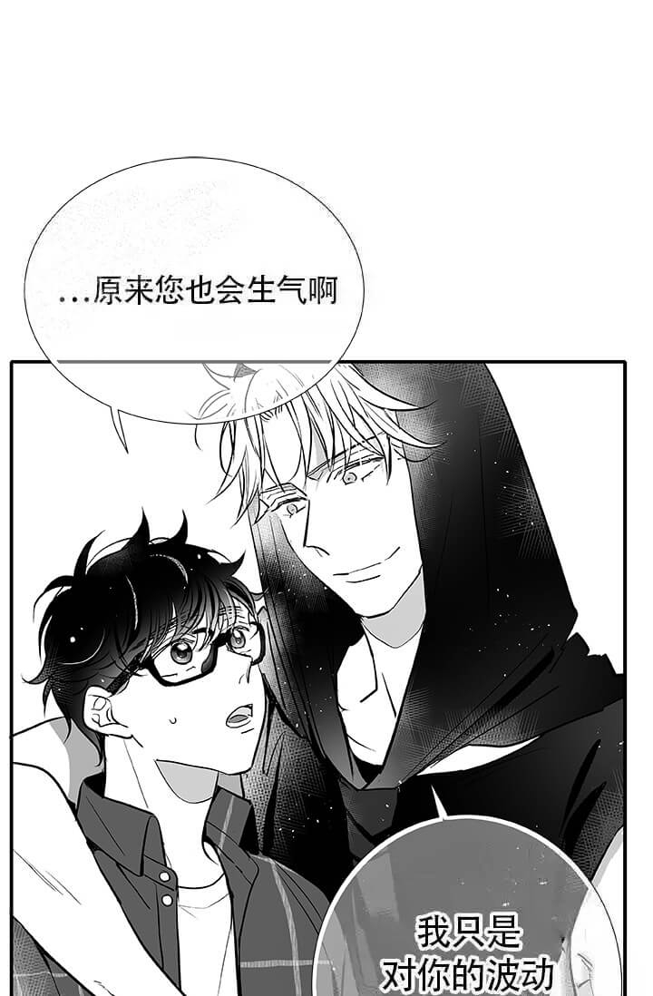 《酷夏BL短篇(完结)》漫画最新章节第21话免费下拉式在线观看章节第【9】张图片