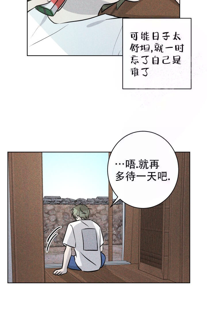 《酷夏BL短篇(完结)》漫画最新章节第25话免费下拉式在线观看章节第【24】张图片