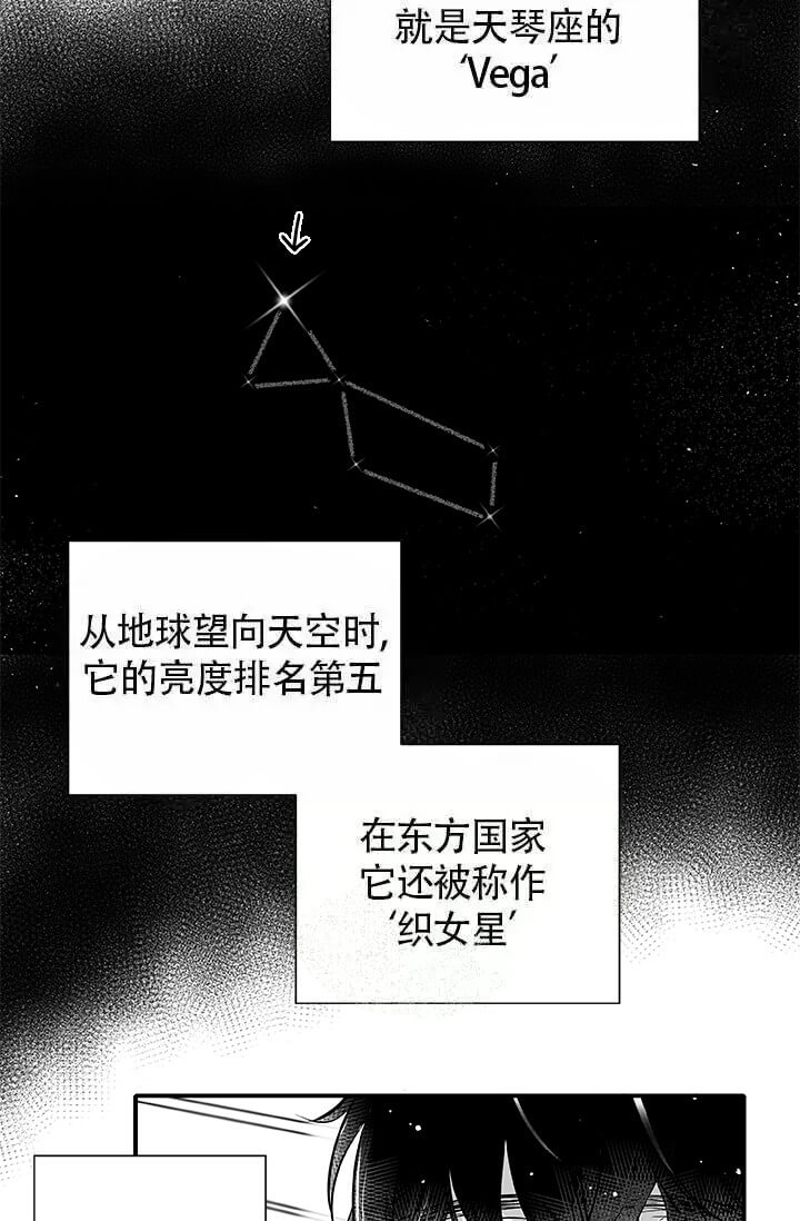 《酷夏BL短篇(完结)》漫画最新章节第17话免费下拉式在线观看章节第【6】张图片