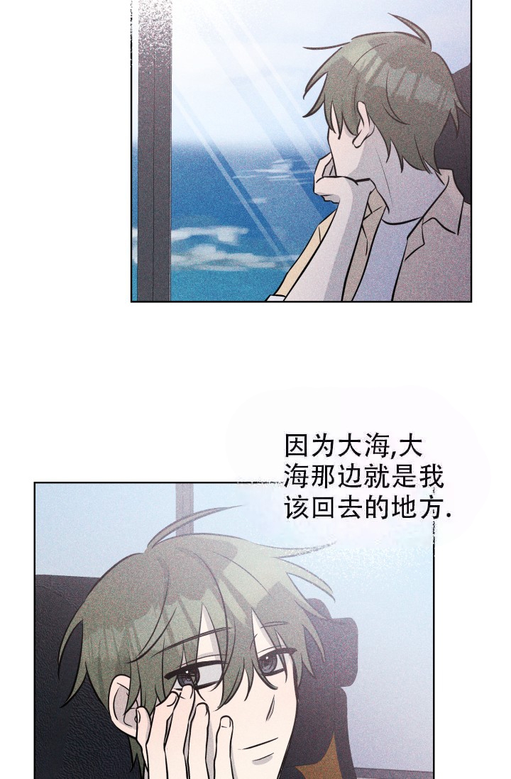 《酷夏BL短篇(完结)》漫画最新章节第28话免费下拉式在线观看章节第【36】张图片