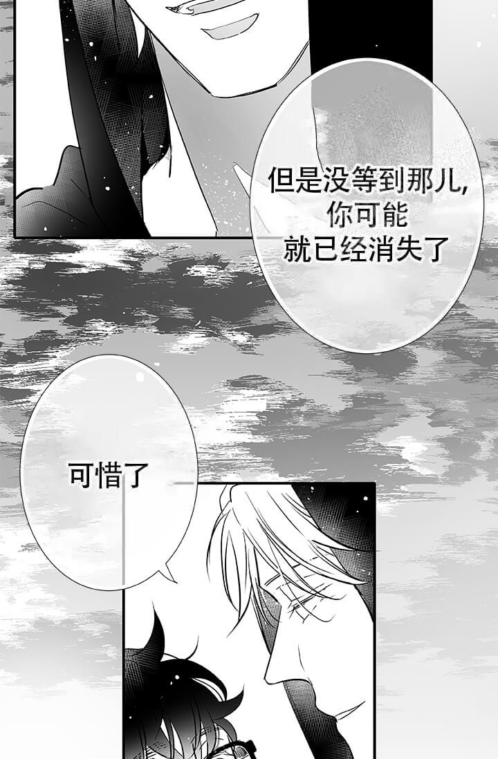 《酷夏BL短篇(完结)》漫画最新章节第21话免费下拉式在线观看章节第【25】张图片