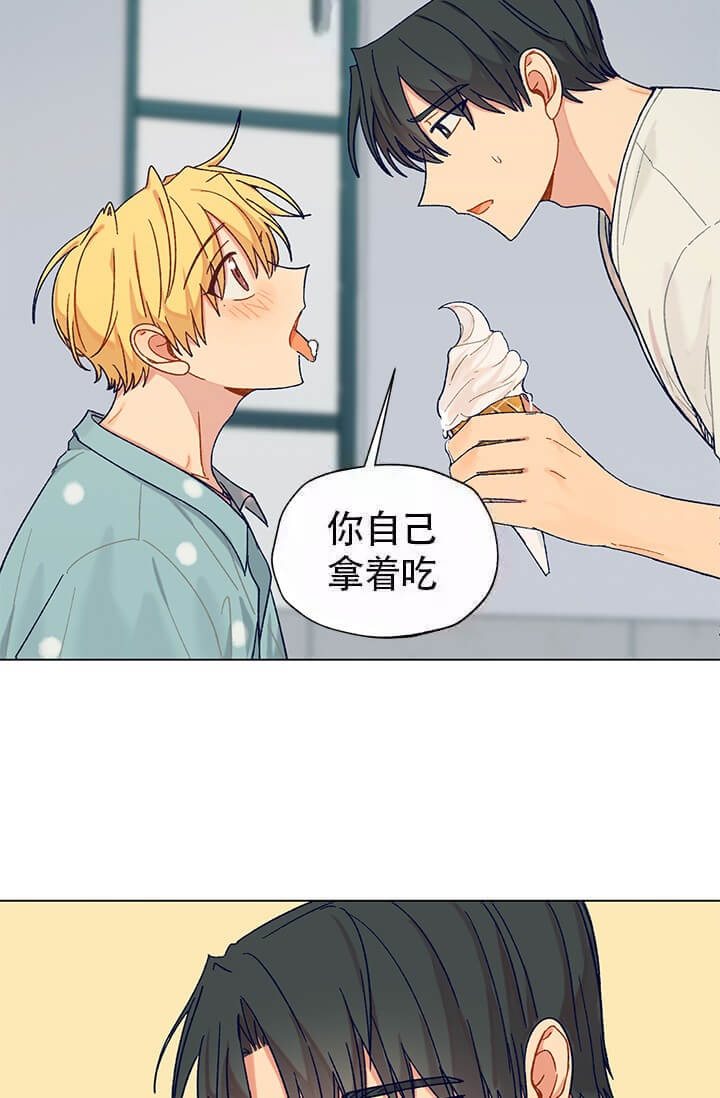 《酷夏BL短篇(完结)》漫画最新章节第6话免费下拉式在线观看章节第【2】张图片