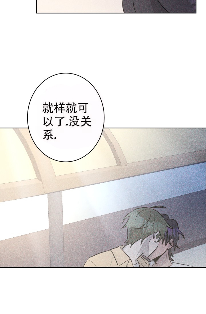 《酷夏BL短篇(完结)》漫画最新章节第28话免费下拉式在线观看章节第【22】张图片