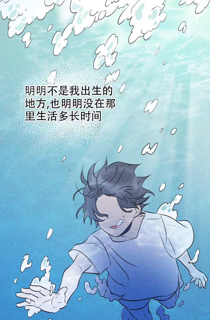 《酷夏BL短篇(完结)》漫画最新章节第23话免费下拉式在线观看章节第【4】张图片