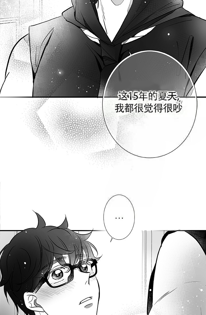 《酷夏BL短篇(完结)》漫画最新章节第19话免费下拉式在线观看章节第【28】张图片