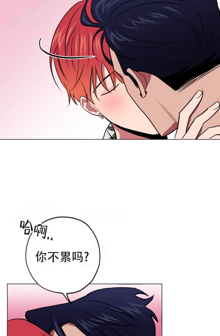 《酷夏BL短篇(完结)》漫画最新章节第13话免费下拉式在线观看章节第【6】张图片