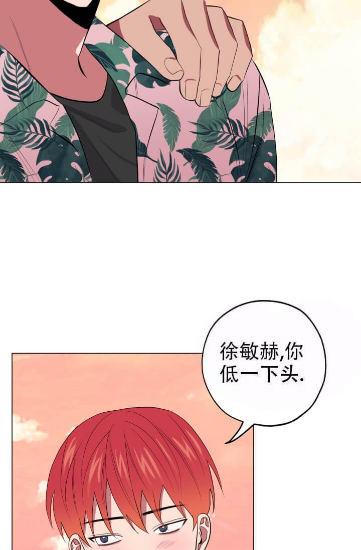 《酷夏BL短篇(完结)》漫画最新章节第16话免费下拉式在线观看章节第【3】张图片