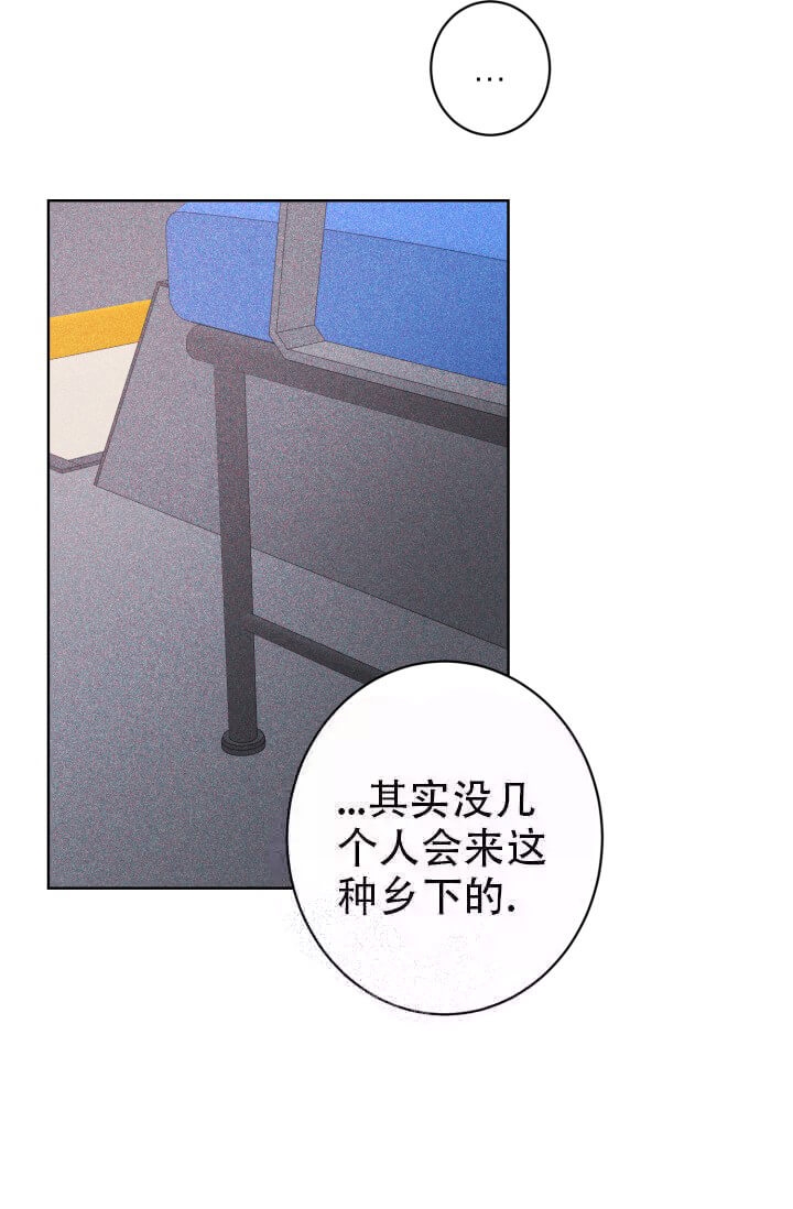 《酷夏BL短篇(完结)》漫画最新章节第27话免费下拉式在线观看章节第【29】张图片