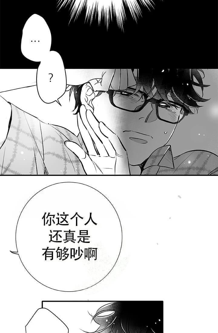 《酷夏BL短篇(完结)》漫画最新章节第17话免费下拉式在线观看章节第【16】张图片