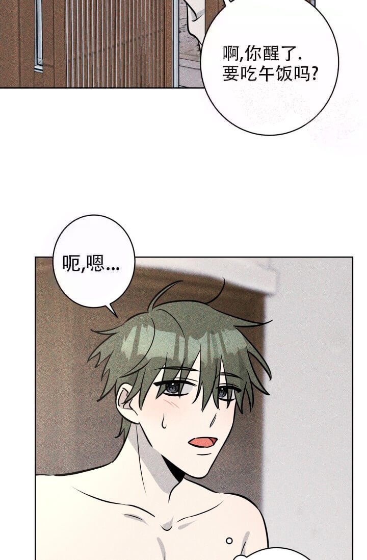 《酷夏BL短篇(完结)》漫画最新章节第25话免费下拉式在线观看章节第【11】张图片