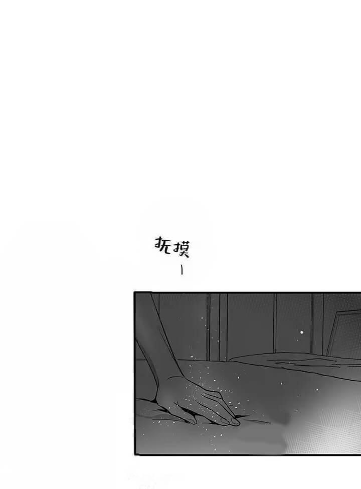 《酷夏BL短篇(完结)》漫画最新章节第22话免费下拉式在线观看章节第【28】张图片