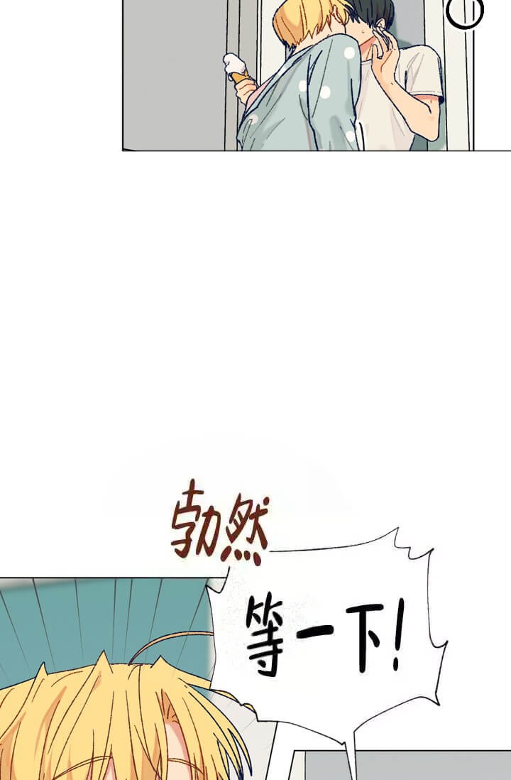 《酷夏BL短篇(完结)》漫画最新章节第7话免费下拉式在线观看章节第【21】张图片