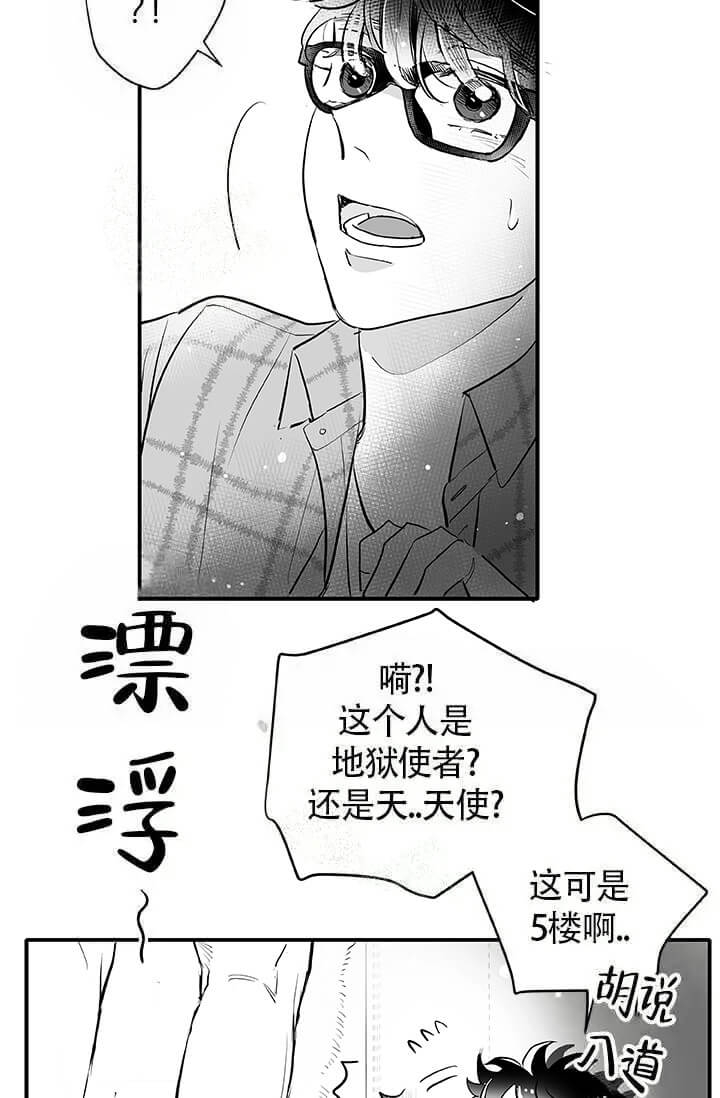 《酷夏BL短篇(完结)》漫画最新章节第17话免费下拉式在线观看章节第【17】张图片