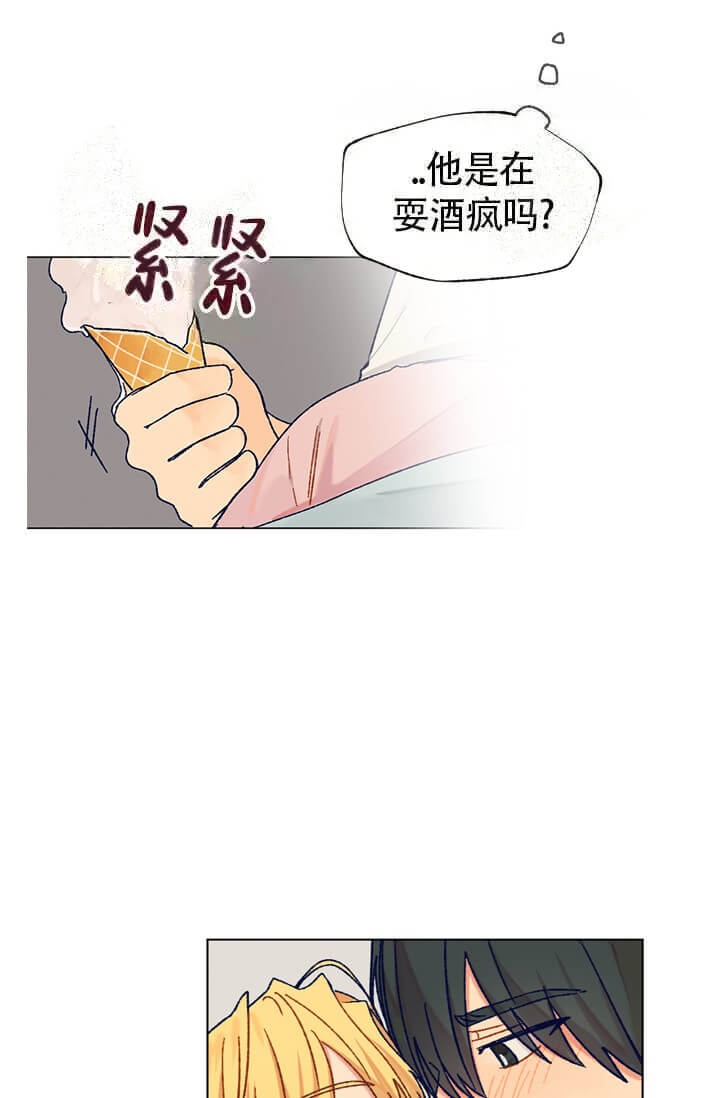 《酷夏BL短篇(完结)》漫画最新章节第7话免费下拉式在线观看章节第【18】张图片