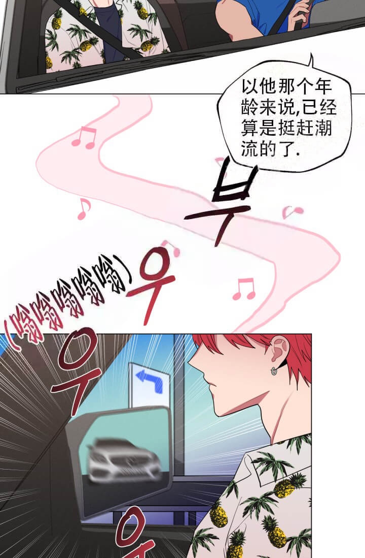 《酷夏BL短篇(完结)》漫画最新章节第12话免费下拉式在线观看章节第【7】张图片