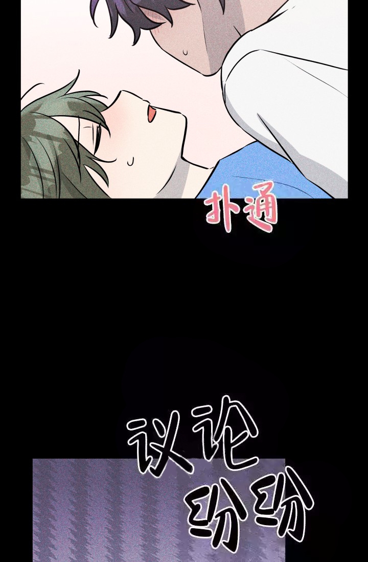 《酷夏BL短篇(完结)》漫画最新章节第28话免费下拉式在线观看章节第【7】张图片