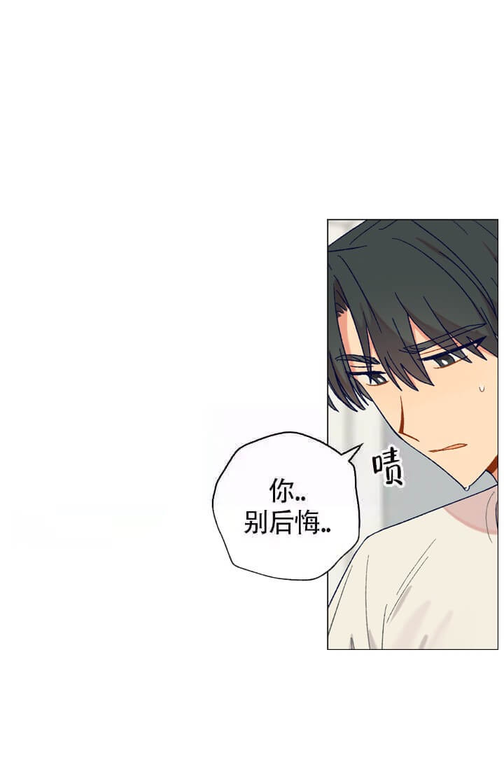 《酷夏BL短篇(完结)》漫画最新章节第8话免费下拉式在线观看章节第【13】张图片