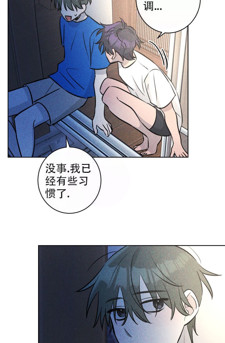 《酷夏BL短篇(完结)》漫画最新章节第26话免费下拉式在线观看章节第【18】张图片