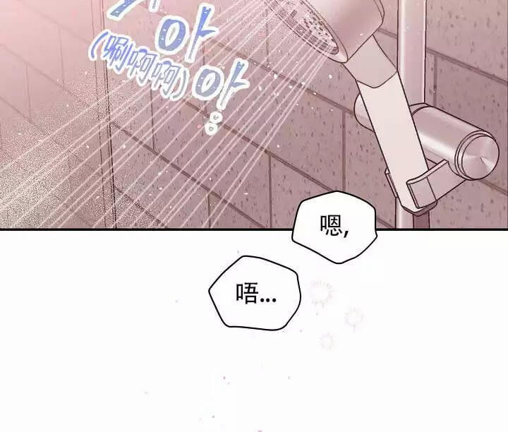 《酷夏BL短篇(完结)》漫画最新章节第3话免费下拉式在线观看章节第【18】张图片