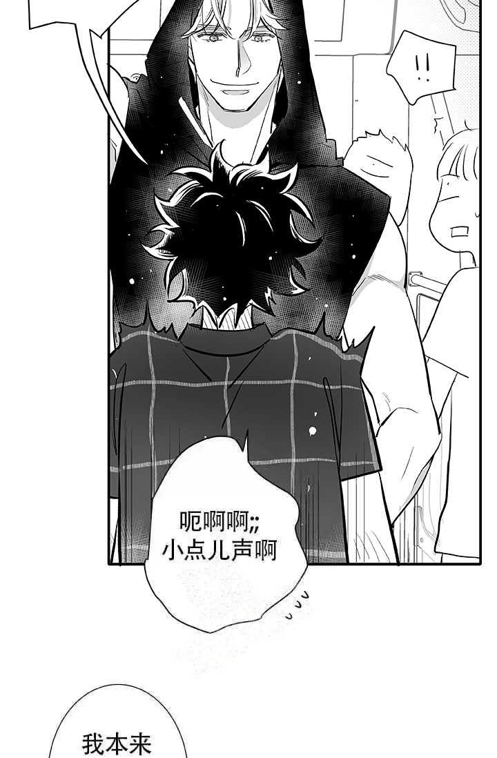 《酷夏BL短篇(完结)》漫画最新章节第19话免费下拉式在线观看章节第【21】张图片