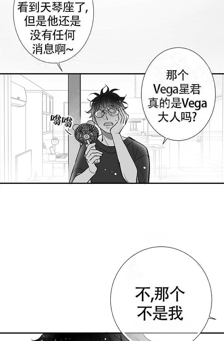 《酷夏BL短篇(完结)》漫画最新章节第22话免费下拉式在线观看章节第【32】张图片