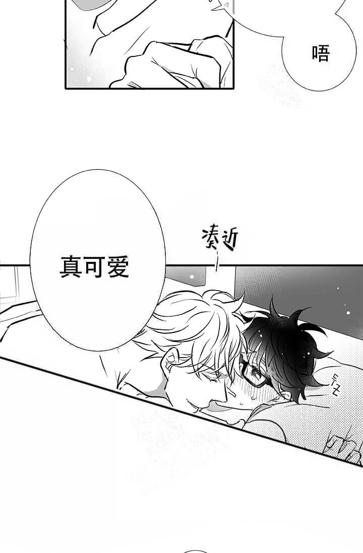 《酷夏BL短篇(完结)》漫画最新章节第21话免费下拉式在线观看章节第【34】张图片