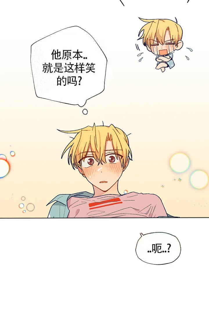 《酷夏BL短篇(完结)》漫画最新章节第9话免费下拉式在线观看章节第【7】张图片