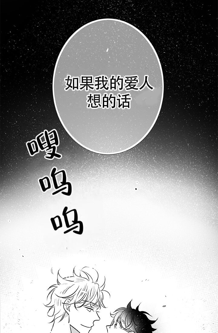 《酷夏BL短篇(完结)》漫画最新章节第22话免费下拉式在线观看章节第【8】张图片